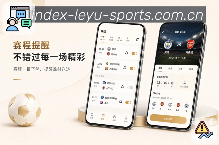 <strong>乐鱼官网</strong>扩展栏目展示