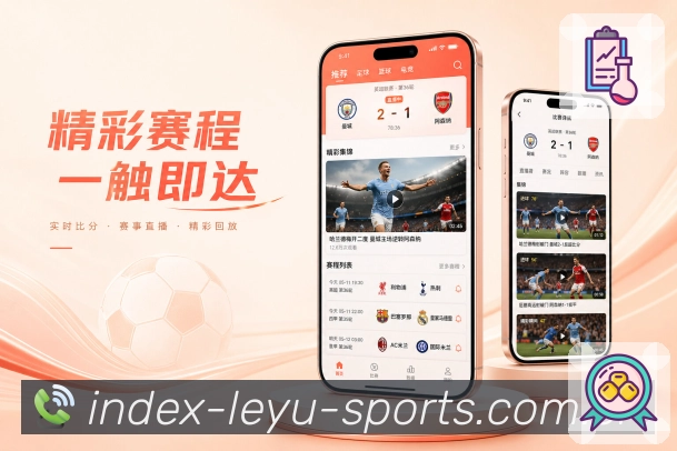 <strong>乐鱼官网</strong>App使用反馈入口