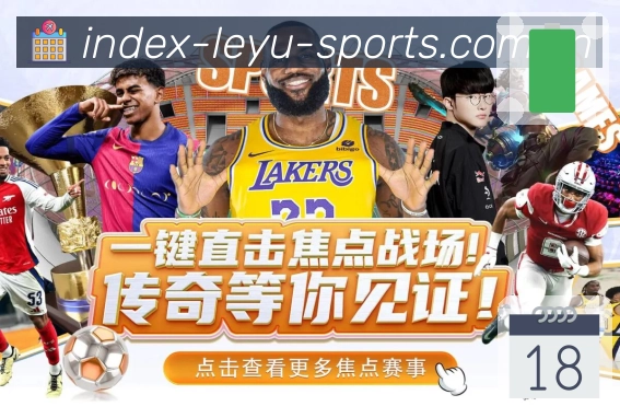 我们的使命与愿景：做更懂球的体育平台